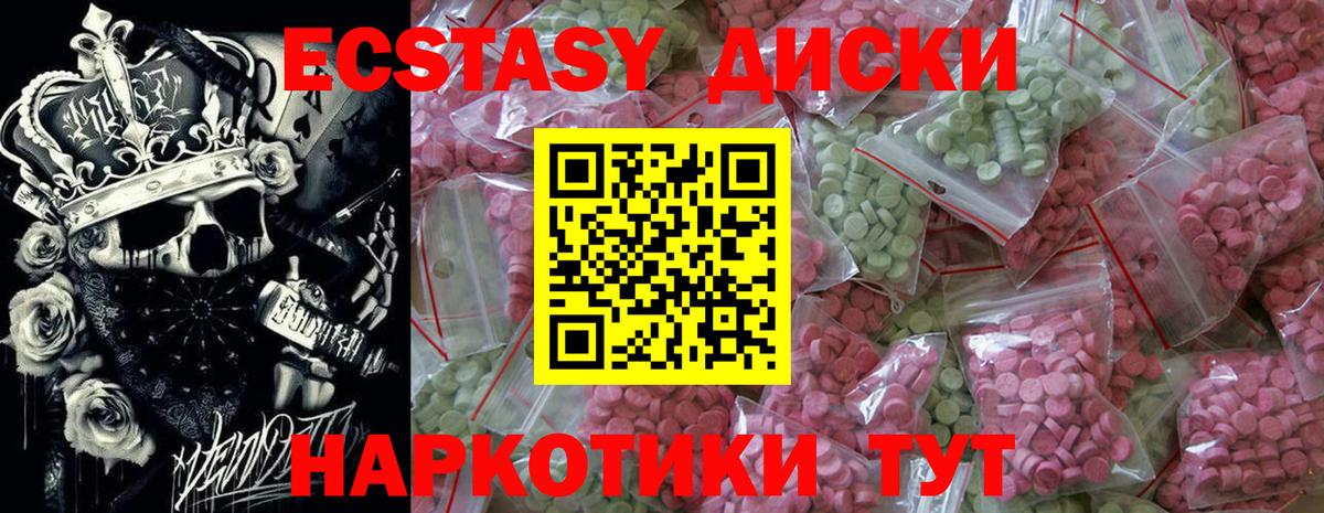  COCAIN Заводоуковск