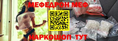 прущие крисы Краснокаменск