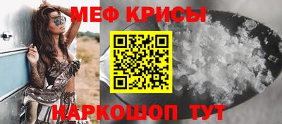 прущая мука Краснознаменск