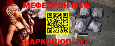 прущие крисы Краснокаменск