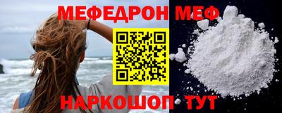прущие крисы Краснокаменск