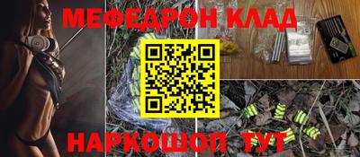 каннабис Краснодар