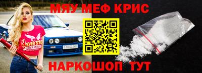 каннабис Краснодар