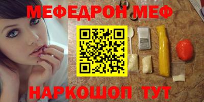 прущие крисы Краснокаменск