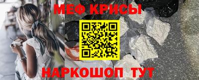 прущая мука Краснознаменск