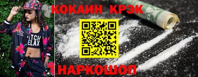 прущая мука Краснознаменск