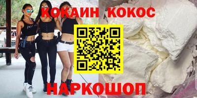 каннабис Краснодар
