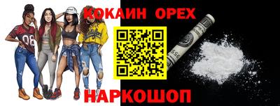 каннабис Краснодар
