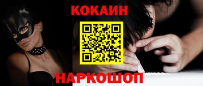 каннабис Краснодар