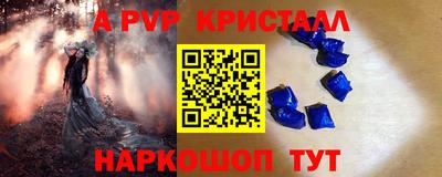 прущие крисы Краснокаменск