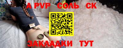 прущие крисы Краснокаменск