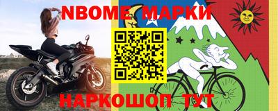 прущая мука Краснознаменск