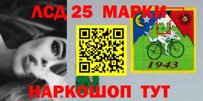 каннабис Краснодар