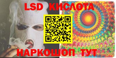 каннабис Краснодар