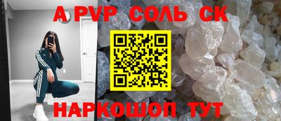 прущая мука Краснознаменск
