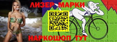 каннабис Краснодар