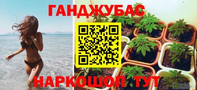 прущая мука Краснознаменск