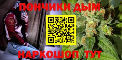 каннабис Краснодар