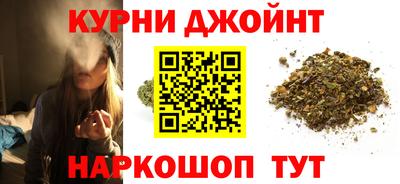 каннабис Краснодар