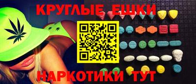 прущая мука Краснознаменск