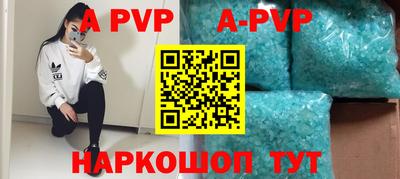 прущие крисы Краснокаменск