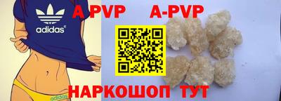 прущие крисы Краснокаменск