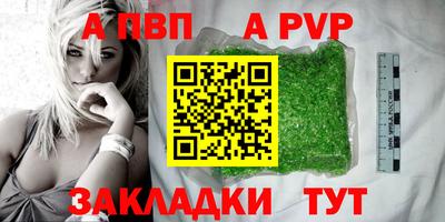 прущие крисы Краснокаменск