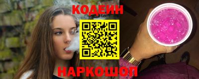 прущие крисы Краснокаменск