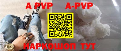 каннабис Краснодар