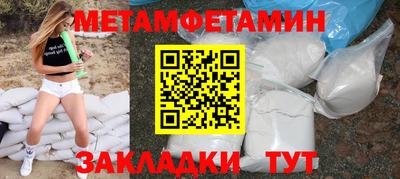 прущая мука Краснознаменск