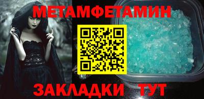 прущие крисы Краснокаменск