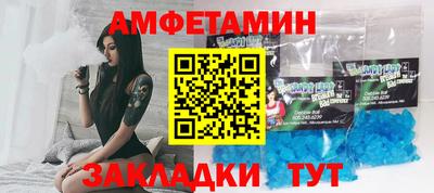 прущие крисы Краснокаменск
