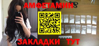 прущая мука Краснознаменск