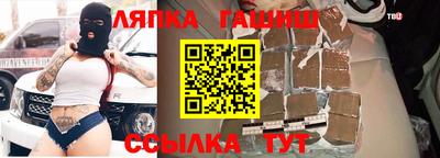 каннабис Краснодар