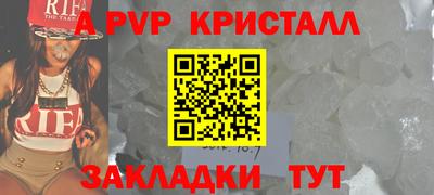 прущие крисы Краснокаменск