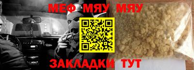 прущие крисы Краснокаменск