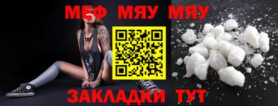 прущая мука Краснознаменск