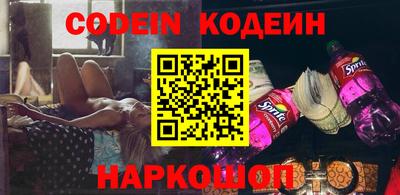прущие крисы Краснокаменск