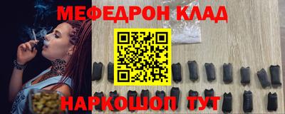 прущая мука Краснознаменск