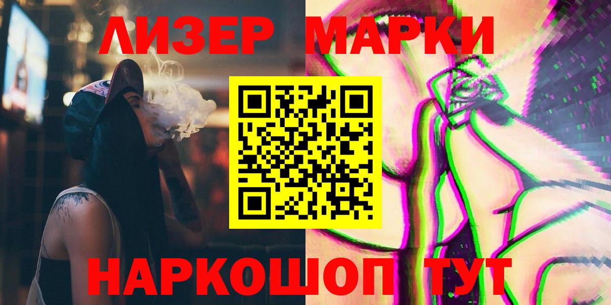 Заводоуковск  ЛСД экстази  Вход с VPN  ЛСД экстази кислота  ЛСД экстази ecstasy 