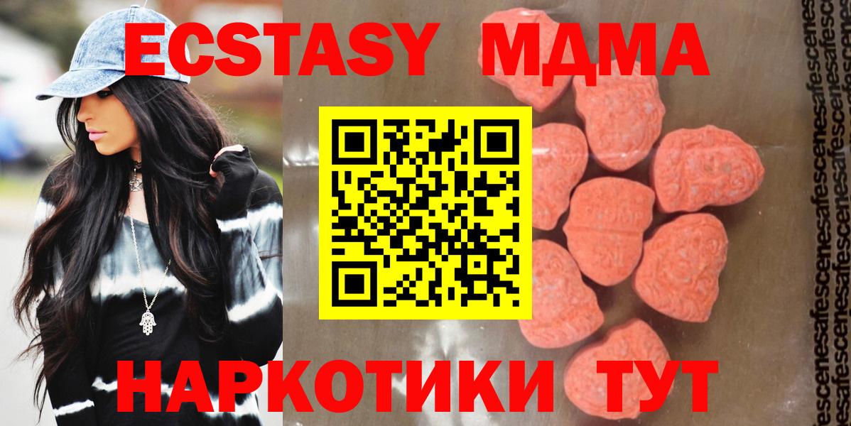 MDMA crystal Заводоуковск