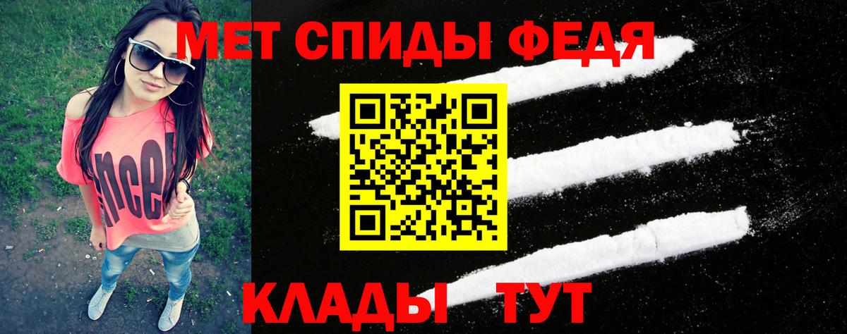Метамфетамин витя Заводоуковск
