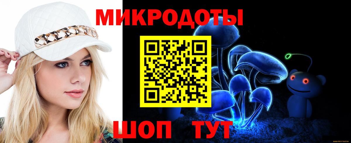Псилоцибиновые грибы MAGIC MUSHROOMS Заводоуковск
